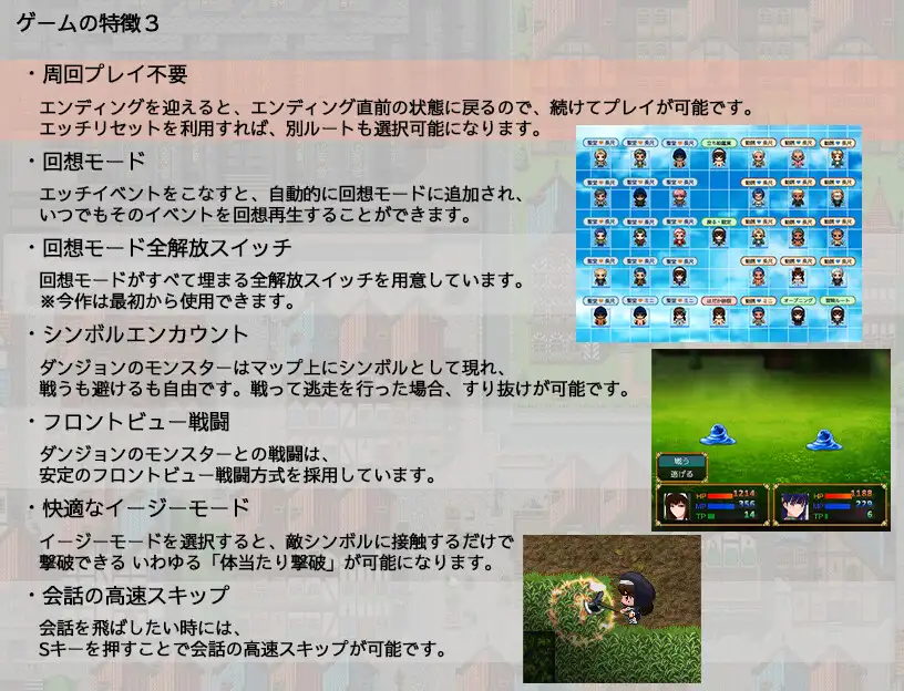 RPG/AI汉化丨圣女玛格诺利亚的冒险 聖女マグノリアのクエスト スケベな教団と清純のシスター ver01--特典代码 25101【20251014】 游戏截图 2