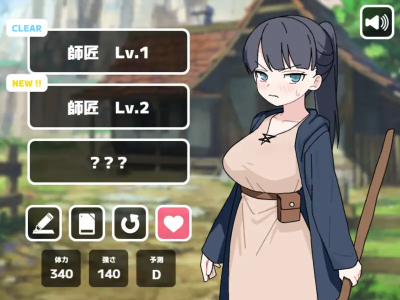 日系SLG/新作丨H要等到打赢师父之后!!Hは師匠に勝ってから!! AI汉化版+存档 【20251014】 游戏截图 3