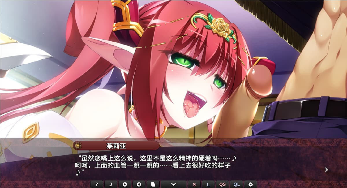SLG/官中/全CV丨龙之歌姬 VenusBlood AfterDays Episode4  【20251014】 游戏截图 1