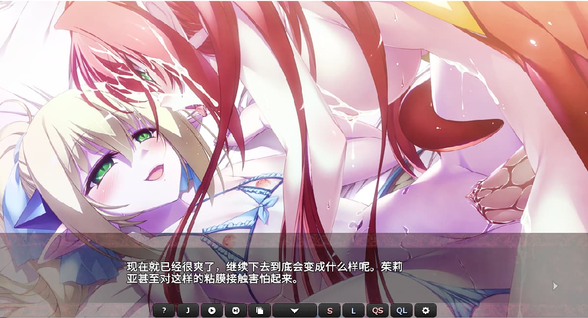 SLG/官中/全CV丨龙之歌姬 VenusBlood AfterDays Episode4  【20251014】 游戏截图 3
