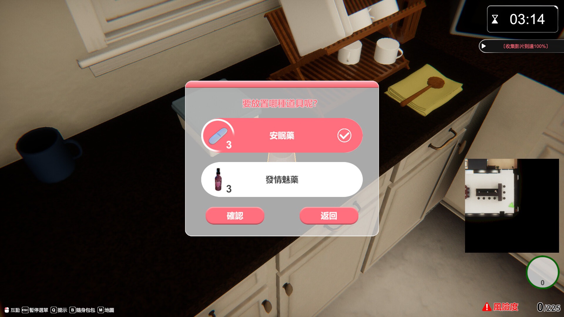 SLG/官中/步兵丨隔壁的美艳人妻/The Wife Next Door Ver1.57 官方中文步兵版【20251014】 游戏截图 8