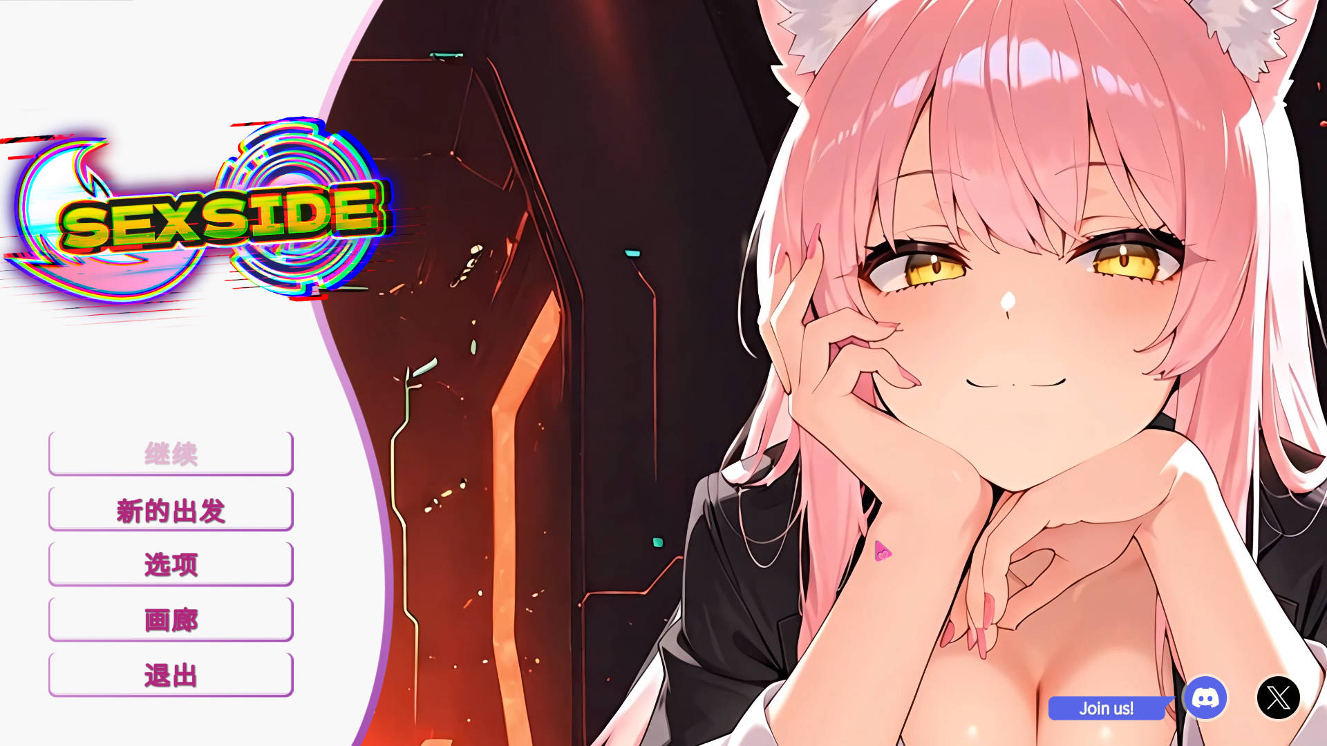 SLG/官中/新作丨塞克斯赛德/SexSide 官方中文 【20251014】 游戏截图 6