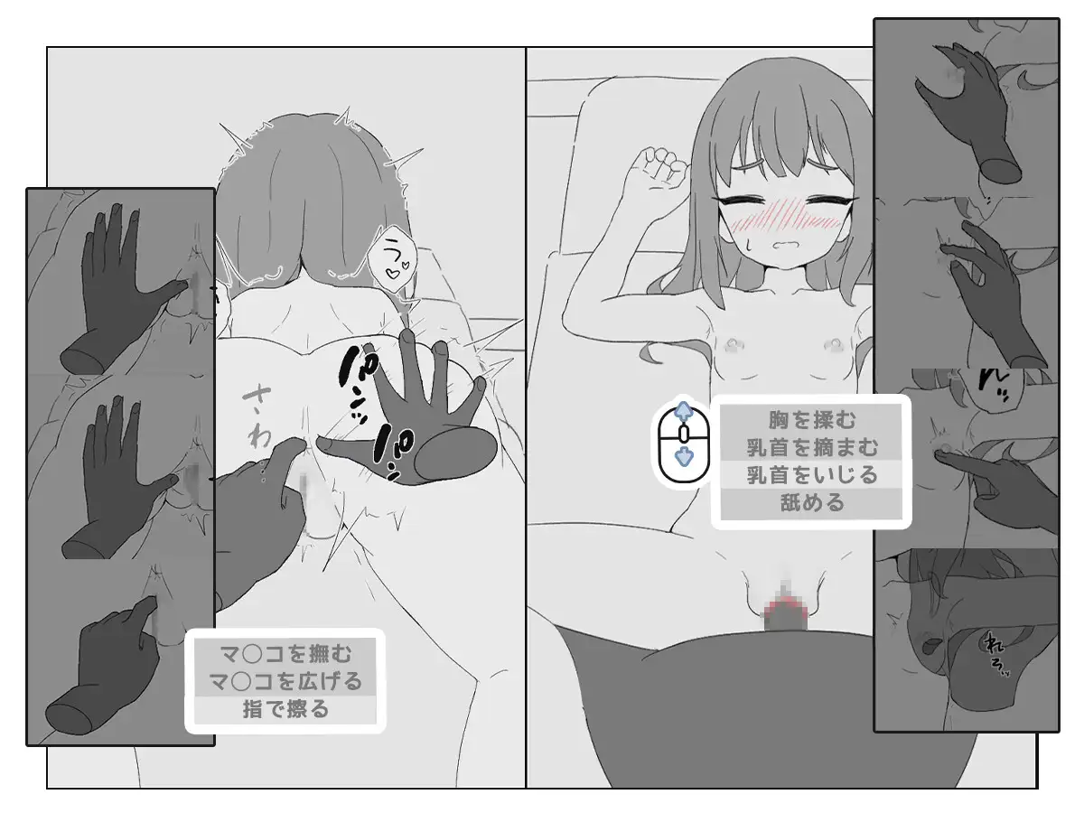 互动SLG/中文/动态丨按摩店 - 森川静香的情况 マッサージ店 -森川静香の場合-官中版 【20251014】 游戏截图 5