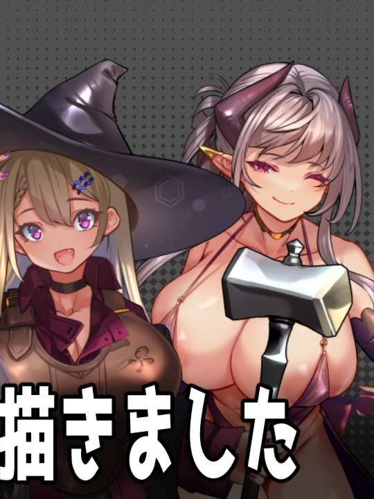 RPG/汉化/新作丨淫咒迷宫～米拉与游荡之主～/淫呪の迷宮～ミラと遊蕩の主～Ver0.1AI汉化版【20250430】