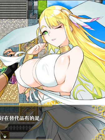 回合RPG/后宫/官中丨Last12～勇者的粉色育儿日记（Last12～勇者の恥ずかしい育児日記） V2.8 DL官中【20250512】