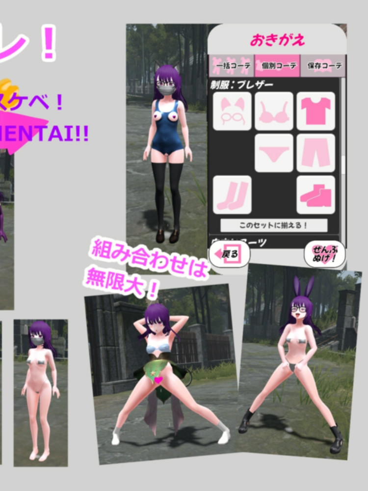 SLG/汉化丨废墟G ～淫荡变态露出沙盒～/廃墟でG ～ドスケベ変態露出サンドボックス～  Ver2.0【20250704】