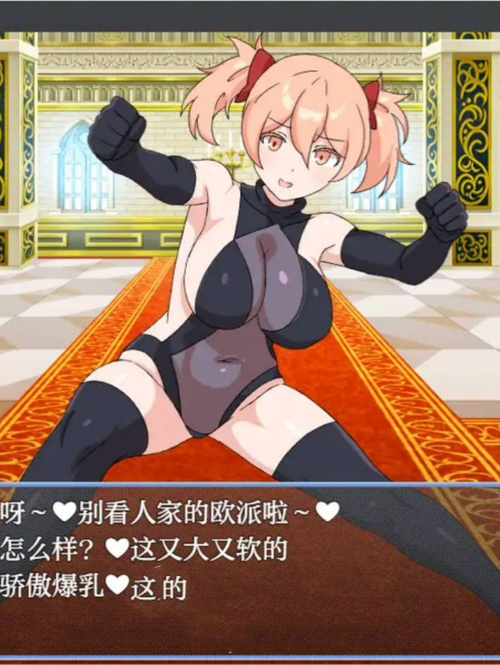 日系RPG/汉化/魅魔丨淫狱英雄主义/淫獄のヒロイズム～ドスケベ戦闘員のえっちな色仕掛けに堕ちるヒーロー～ 1.1 AI汉化版  【20250528】