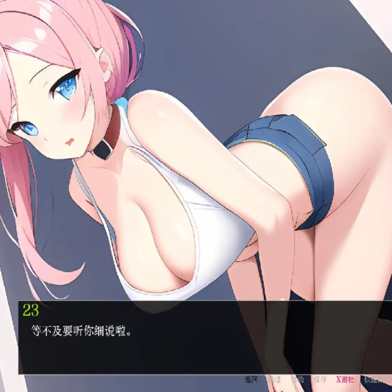日系SLG/AI汉化/2D丨 嫂子秘事/Sisterly Affair （Final） 1.0 AI汉化版【20250610】