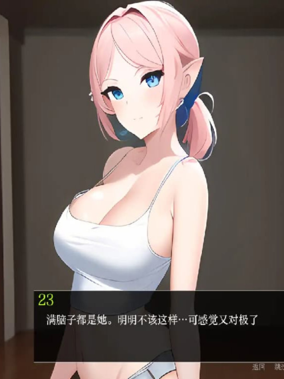 日系SLG/AI汉化/2D丨 嫂子秘事/Sisterly Affair （Final） 1.0 AI汉化版【20250611】