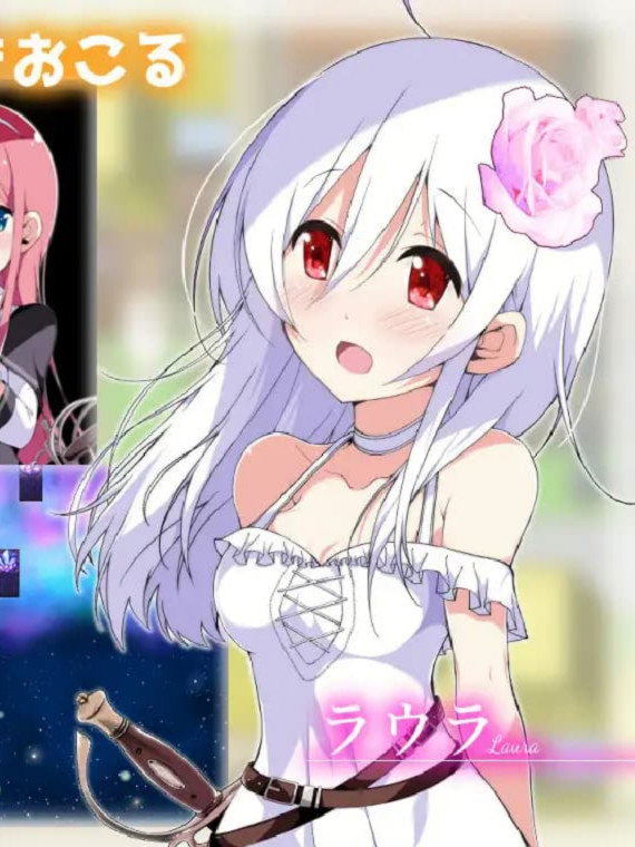 精致RPG/更新/机翻丨纯真的零月萝拉/ 零月のラウラ V1.05【20231005】