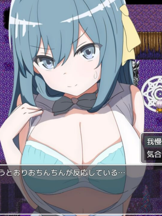 RPG汉化PC丨挑战勇者试炼却被诱惑的我 勇者の試練に挑戦したら誘惑された僕 v2.0【20250618】