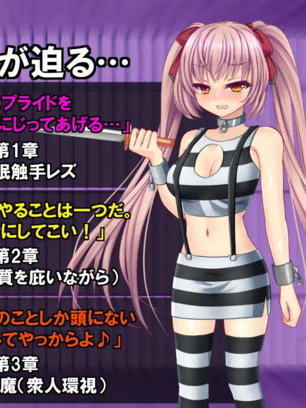 RPG/汉化丨 B-监狱解放/B-PRISON UNCHAIN  1.05【20250805】