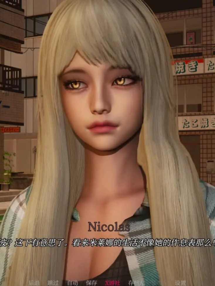 亚洲SLG/AI汉化/3D丨水晶之泪/ CrystaLis 0.1.0 AI汉化版【20250704】