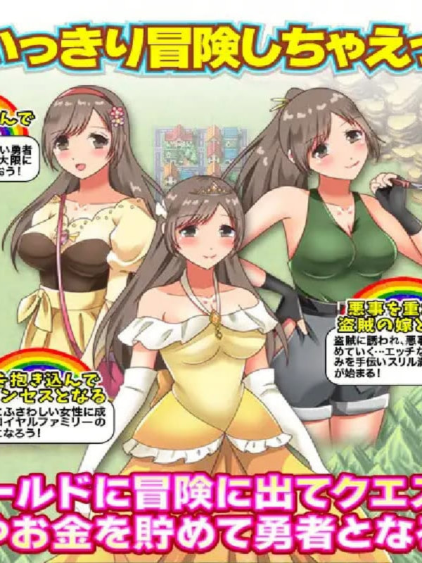 回合RPG/人妻奴仆/汉化丨转移的妻儿，仿佛在幻想世界里过着第二次人生（転送人妻はファンタジー世界で第二の人生を送るようです）V1.0 内嵌AI汉化【20250710】