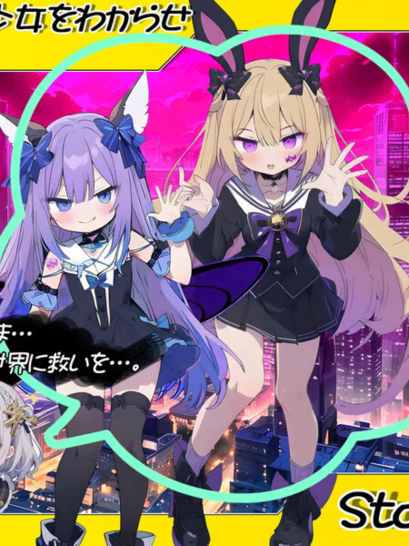 SLG/汉化丨恶堕魔法少女点击者/悪堕ち魔法少女クリッカー Ver1.07 AI汉化版【20250822】