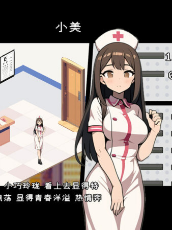 SLG/官中丨都市女友的私密约会 Ver250701 Ver0.51 STEAM官方中文版【20250716】