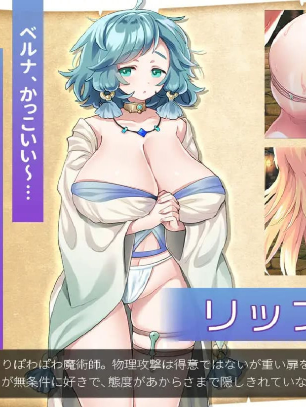 日式ARPG/蕾丝扶她/新作/汉化丨扶她 × 探险者 ふたりな×エクスプローラー v1.0.1 AI汉化 【20250919】