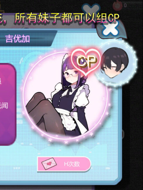 SLG/官中丨 黑山恋爱咖啡厅/BM Love Cafe v3.4.3 【20250805】