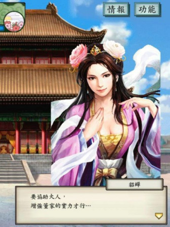日式SLG/魔改丨太阁立志传5 绅士邪恶MOD 官方中文版 破解版+战国绘卷2.0加强版+最终版+女武将的野望+修改器 【20250907】