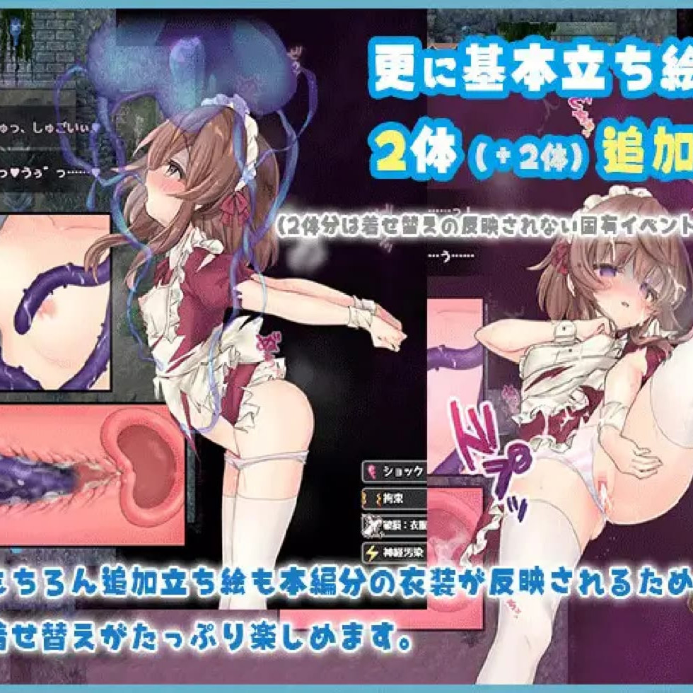 爆款ARPG/汉化/双端丨莉可的奇妙差事 - 度假！リコの不思議なお使い ばけーしょん！V2.02 个人精翻修图版+DLC+存档 【20250918】