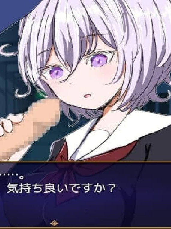 日系RPG/AI汉化/双端丨水手服与怪异狩猎/セーラー服と怪異狩り 1.0【20250919】