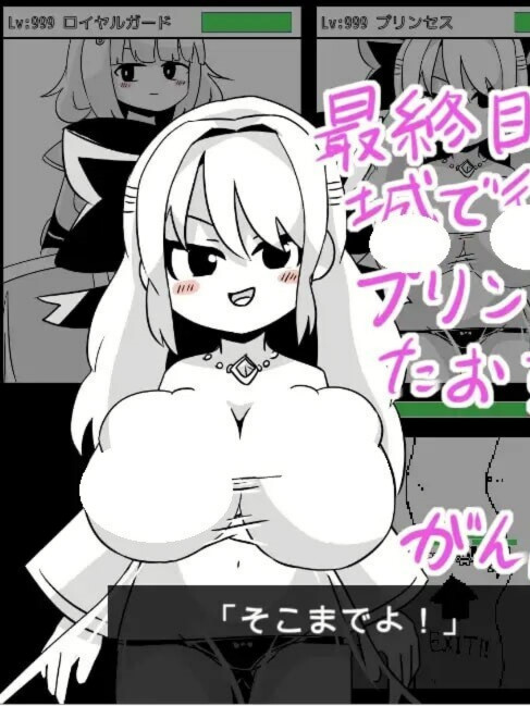 日式SLG/新作丨逆转吧杂鱼！ 逆！えろサバ 正式版+存档 【20250919】
