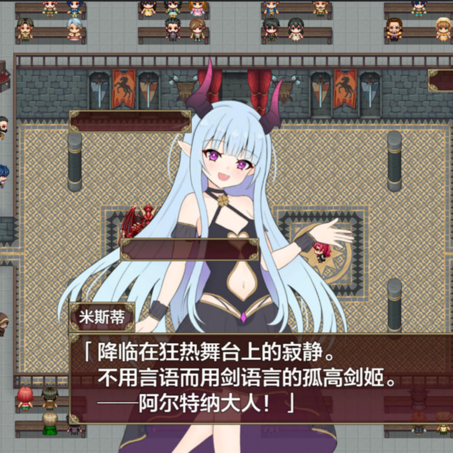 曰式RPG/汉化/双端丨 极乐角斗场～受淫纹所困的至强剑姬～ エクスタシーアリーナ～淫紋に封じられし最強剣姫～ Ver1.2 作弊码【20250924】