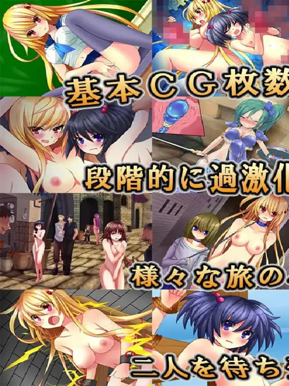 曰式RPG/新汉化/双端丨龙之星～抵抗沉沦淫欲的女骑士与思乡的魔法少女～ DRAGON PLANET～堕淫に抗う女騎士と望郷の魔法少女～  ver2.03正式版 【20250925】