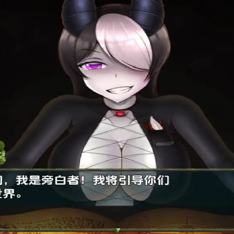 曰系RPG/AI汉化/双端丨非怪物/Non Monstrum v0.06.11【20251004】