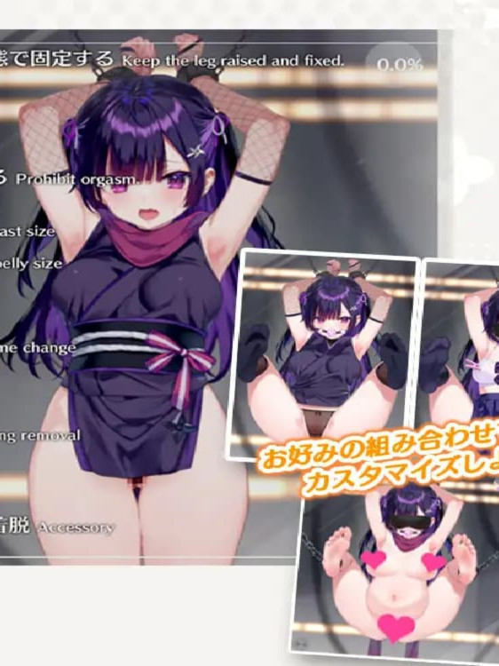 SLG/动态/汉化/双端丨小忍被抓住了！/忍ちゃんつかまっちゃった！【20251014】