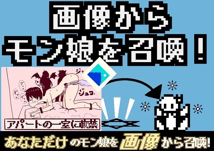 日式SLG/更新丨 魅魔之家-无止境的榨精逆流地狱- サキュモンハウス -終わりなき搾精逆レ地獄- Ver3.001 汉化版+存档 【20250417】 游戏截图 3