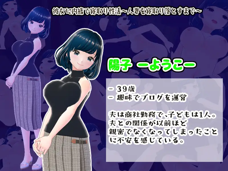 日系RPG/AIGPT汉化丨瞒着她直到偷睡人妻为止/彼女に内緒で寝取り性活〜人妻を寝取り落とすまで〜 1.0 XY版【20250123】 游戏截图 8