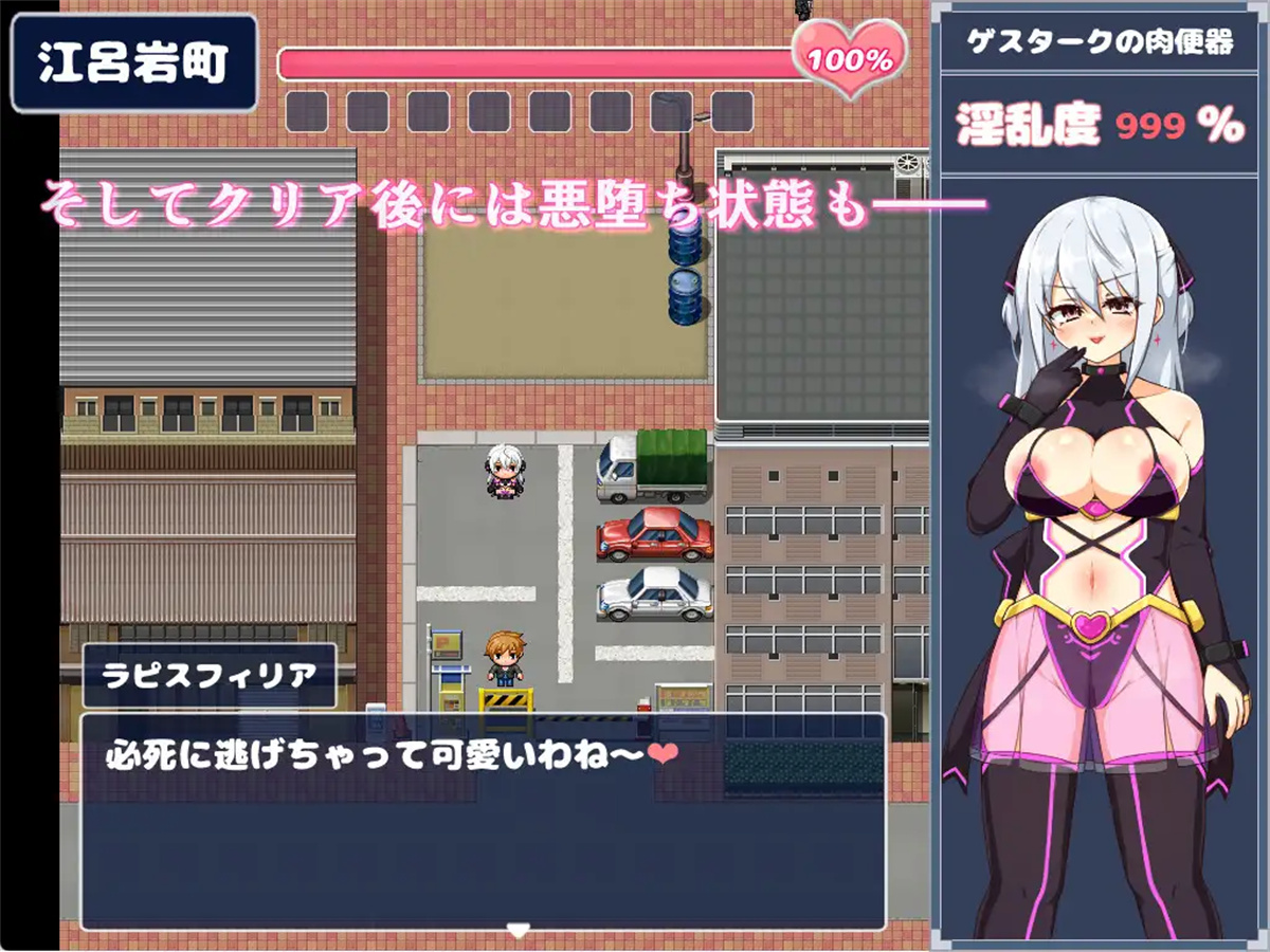 RPG/AI汉化丨 苍天煌姬拉比斯菲莉亚-色情陷阱地牢!? Ver1.4 【20240809】 游戏截图 7