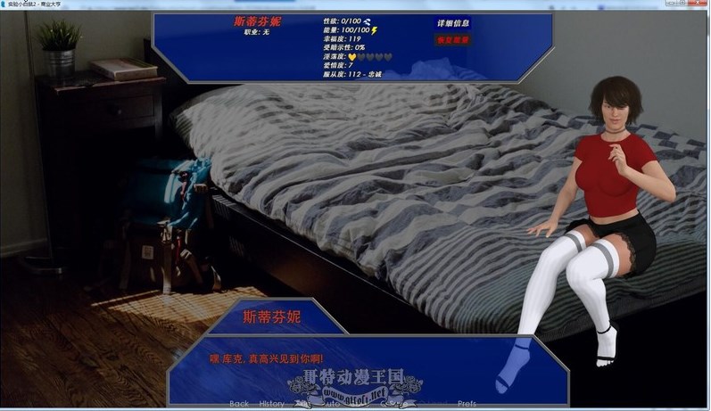 实验室小白鼠2 Lab Rats 2 V0.51 MOD版 【20230502】 游戏截图 6