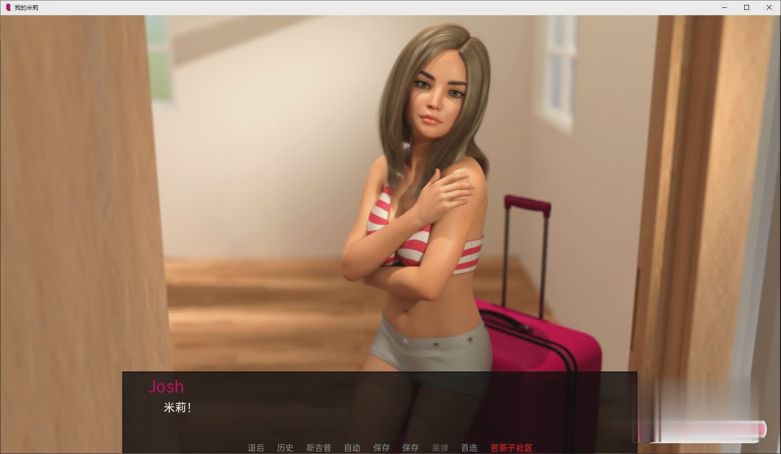 欧美SLG汉化动态丨我的米莉MyMillyv0.6丨【20230607】 游戏截图 7