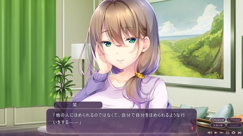 拔作ADV/汉化丨治愈之日~与年龄相差女友的甜蜜生活/ヒーリング デイズ ～年の差彼女との甘々生活 AI汉化版+全CG存档【20240221】 游戏截图 4