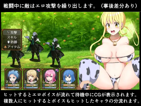 RPG/GPT汉化/NTR丨勇者と邪神のデスティニー～パーティーメンバーが巨乳でした。エロい目にあっているけれど俺は戦い抜きます～【20240410】 游戏截图 3