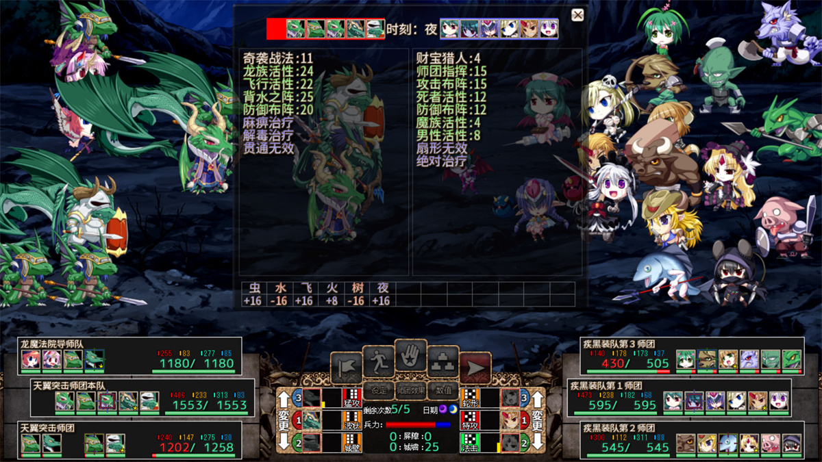 大型策略SLG/新官中/无码丨圣女之血：GAIA 国际版 v1.06 官方中文版+全CG存档更新全CV【20231112】 游戏截图 5