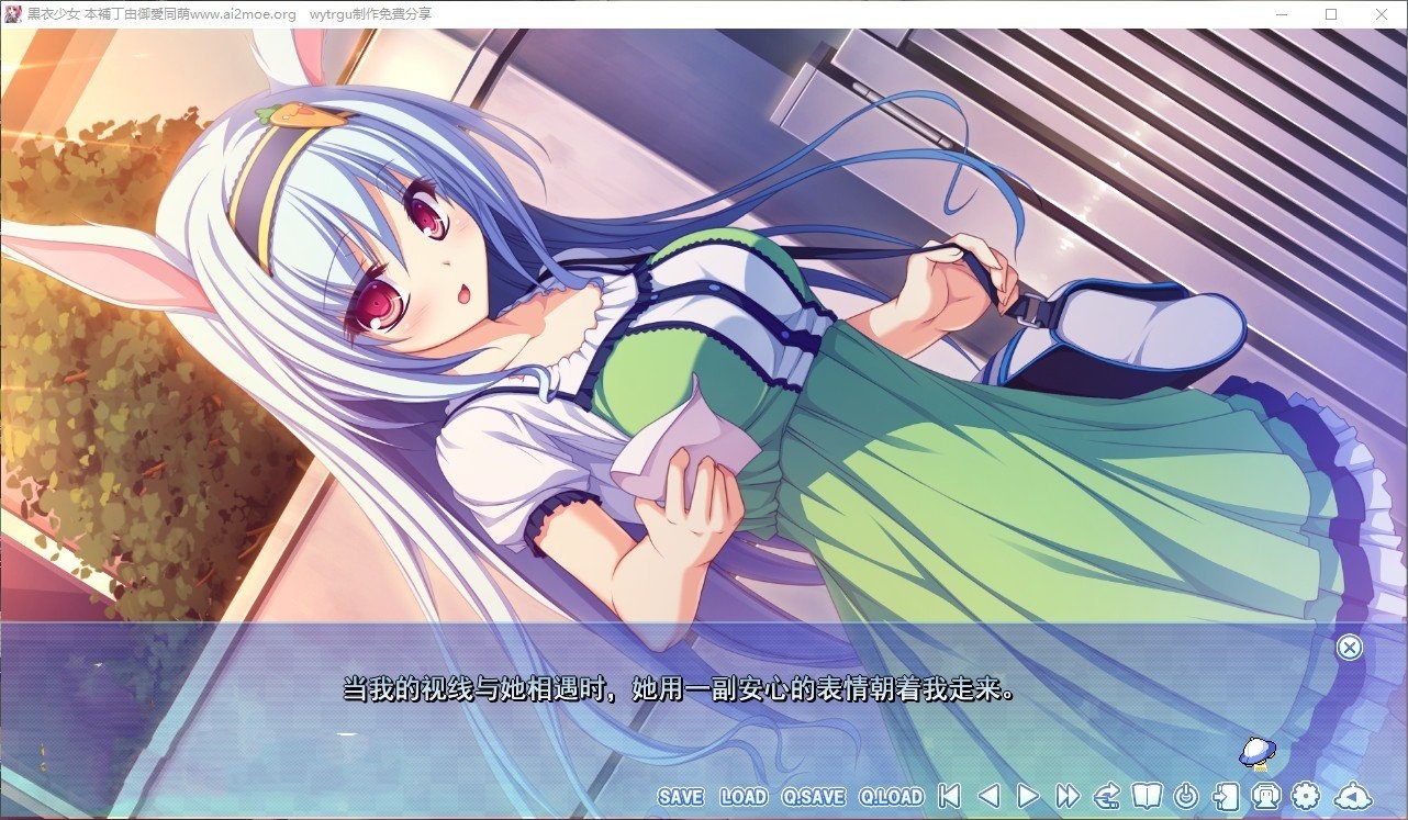 拔作ADV/汉化丨黑衣少女 AI汉化版+全CG存档【20240528】 游戏截图 8