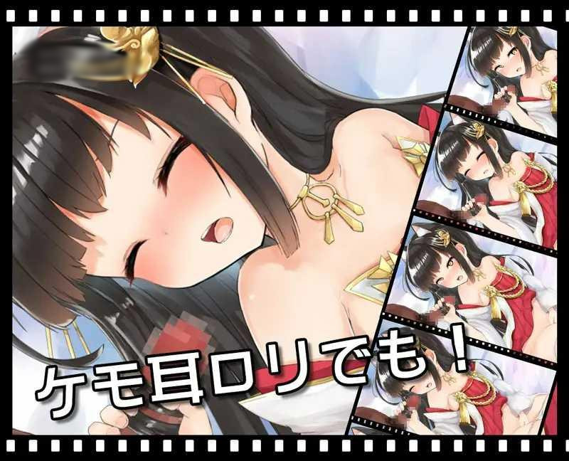 兽耳娘H 从和风萝莉到大姐姐【PC10月】 游戏截图 1