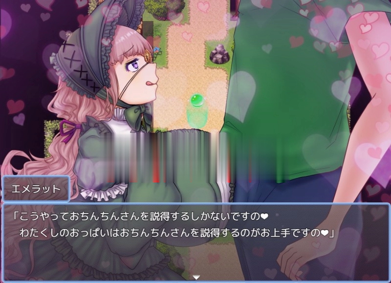 RPG/机翻/更新丨ブナンナシメジ 6月支援者版 【20230706】 游戏截图 7