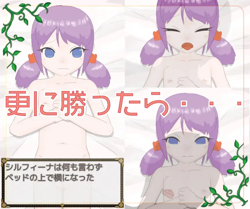 RPG/机翻/新作丨〇リと二人で脱衣ジャンケン Ver1.0.2【20240414】 游戏截图 1