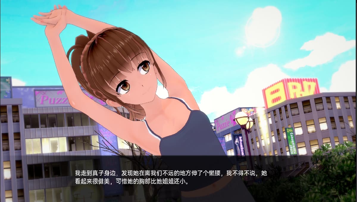 SLG/汉化丨通过破碎的眼睛 Through Shattered eyes v0.6 【20250423】 游戏截图 6
