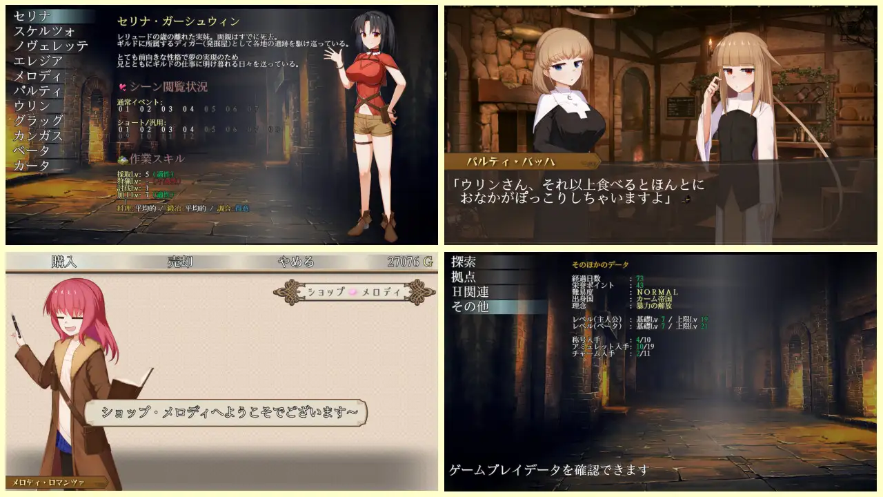 RPG/汉化丨埋葬虫的练习曲/埋葬蟲のエチュード V1.05 挂载AI汉化版+存档【20240710】 游戏截图 5