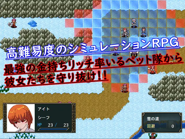 战棋SLG/生肉/萝莉/NTR/凌辱/调教/恶堕丨マネータクティクス ～ペットにされた彼女たち～ 【20240623】 游戏截图 8