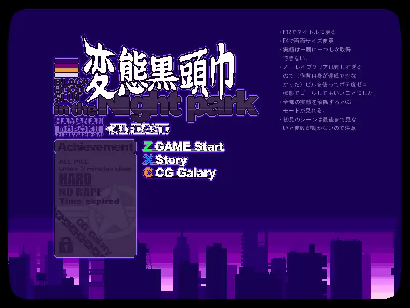 SLG/10月更新/机翻丨变态兔头巾/ 変態兎頭巾 2023.10.11修正a【20231016】 游戏截图 1