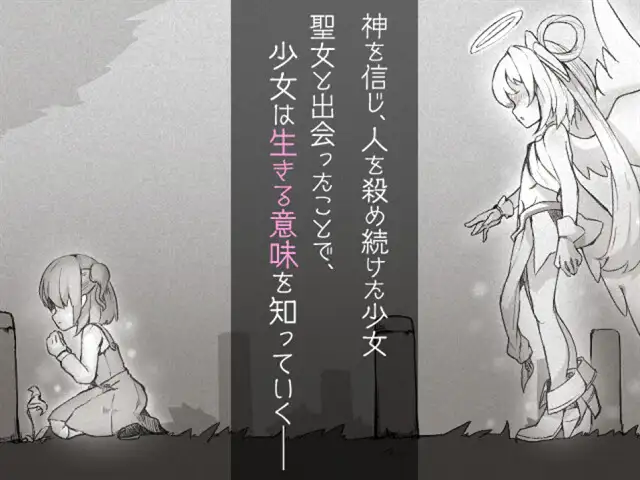 精美RPG/AI智能翻译/更新丨最强☆天使泽拉凯尔!さいきょー☆えんじぇる ザラキエル! Ver1.0.10【20231118】 游戏截图 5