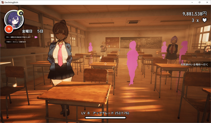 3D/汉化+无码/有动画/开放世界丨援助妊娠学园/ ☆援助妊娠學園☆【20230818】 游戏截图 3