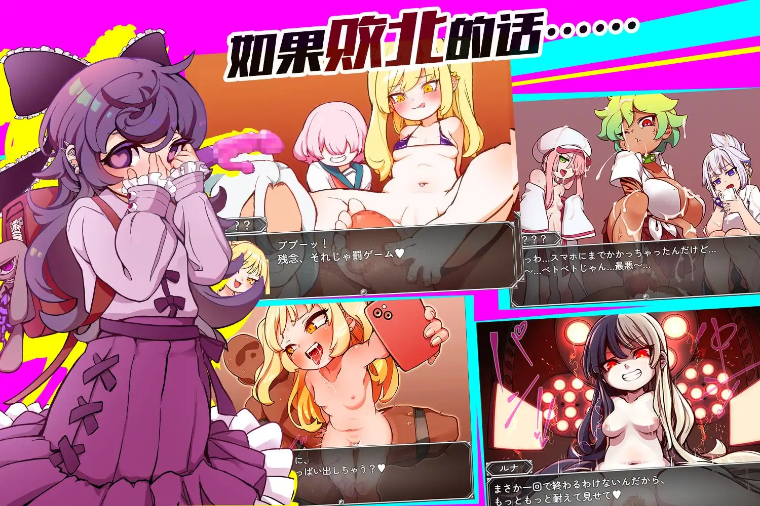 RPG/官方中文/新作丨雌小鬼TRAIN 【20231207】 游戏截图 7
