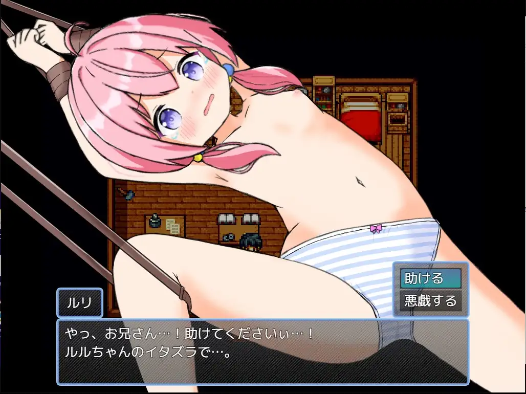 RPG/PC/AI汉化丨后宫!牧场生活 ハーレム!牧場らいふ Ver1.60 【20240629】 游戏截图 1